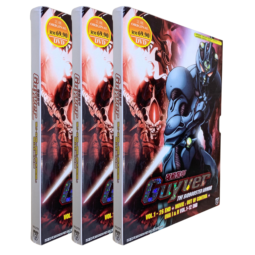 GUYVER 5_png