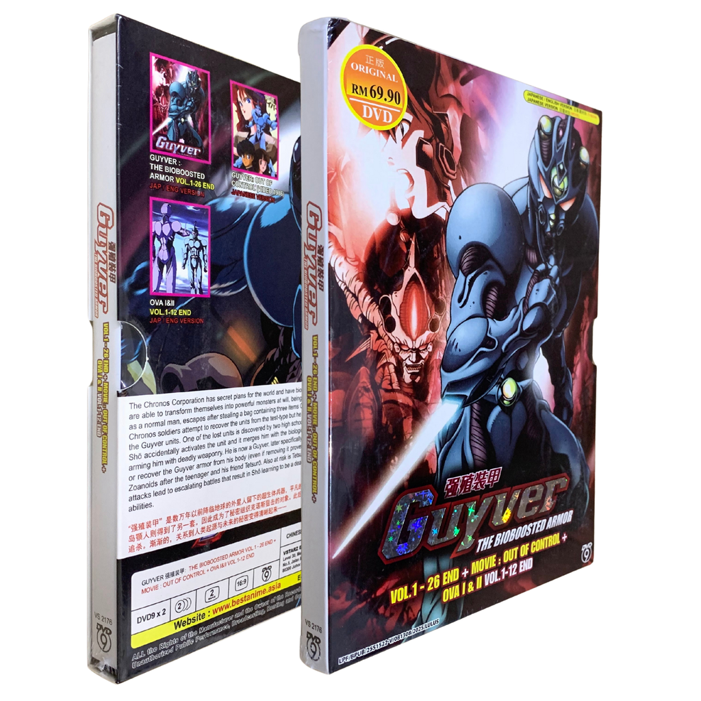 GUYVER 4_png