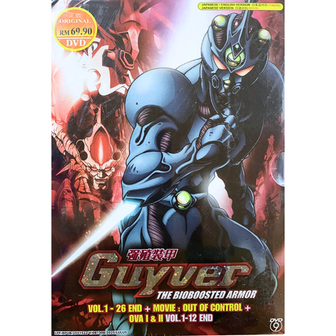 GUYVER 1_png