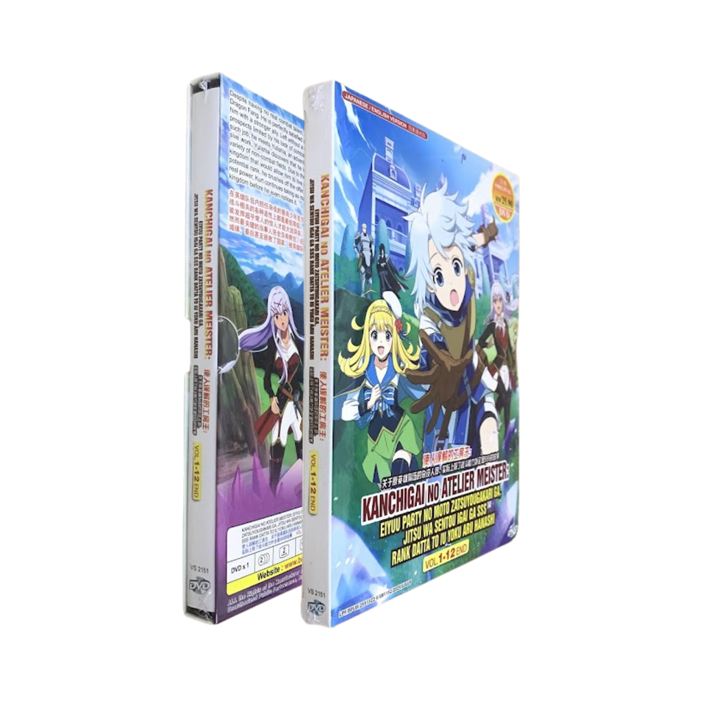 KANCHIGAI NO ATELIER MEISTER 4_png