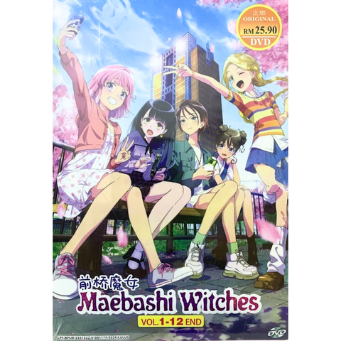 MAEBASHI WITCHES 1_png
