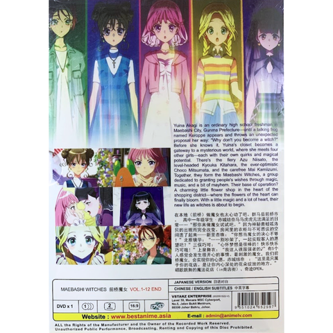 MAEBASHI WITCHES 2_png