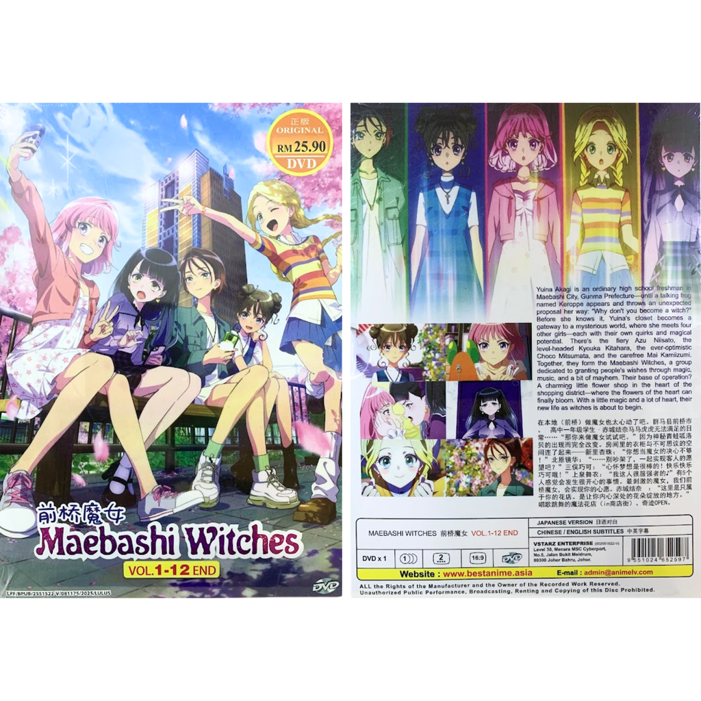 MAEBASHI WITCHES 3_png