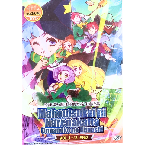 MAHOUTSUKAI NI 1_png