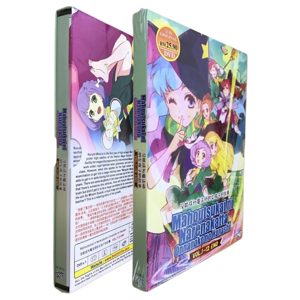 MAHOUTSUKAI NI 4_png
