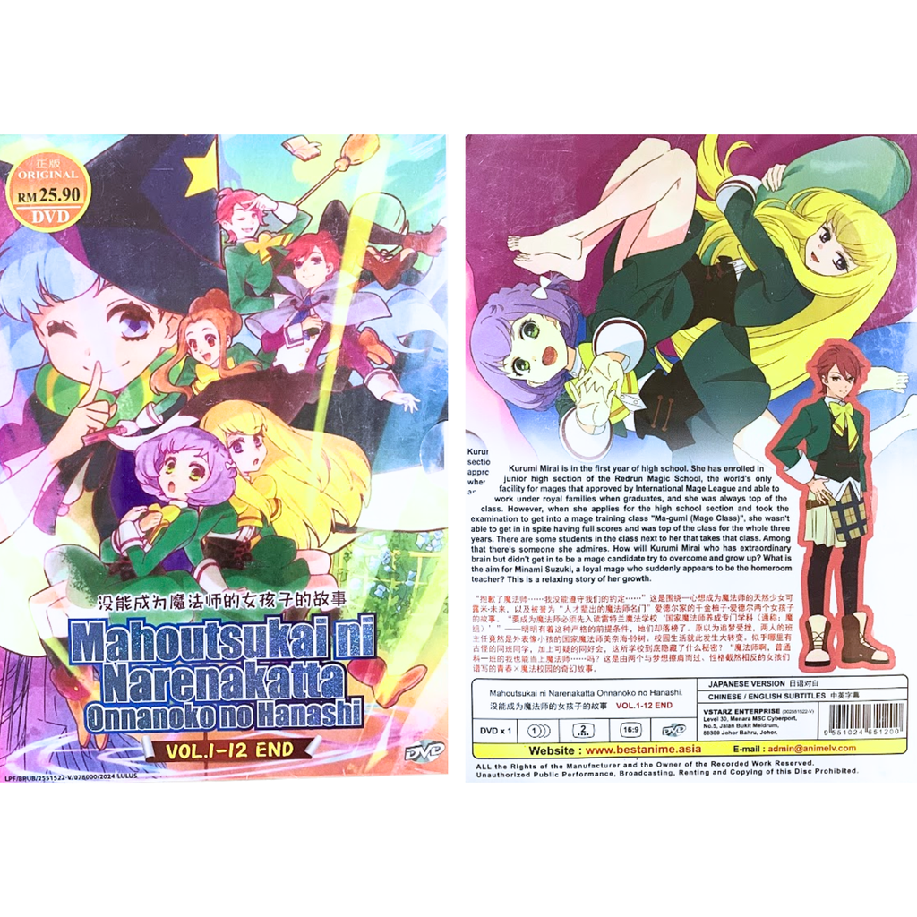 MAHOUTSUKAI NI 3_png