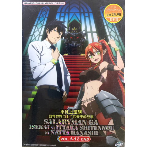 SALARYMANGA ISEKAI 1_png