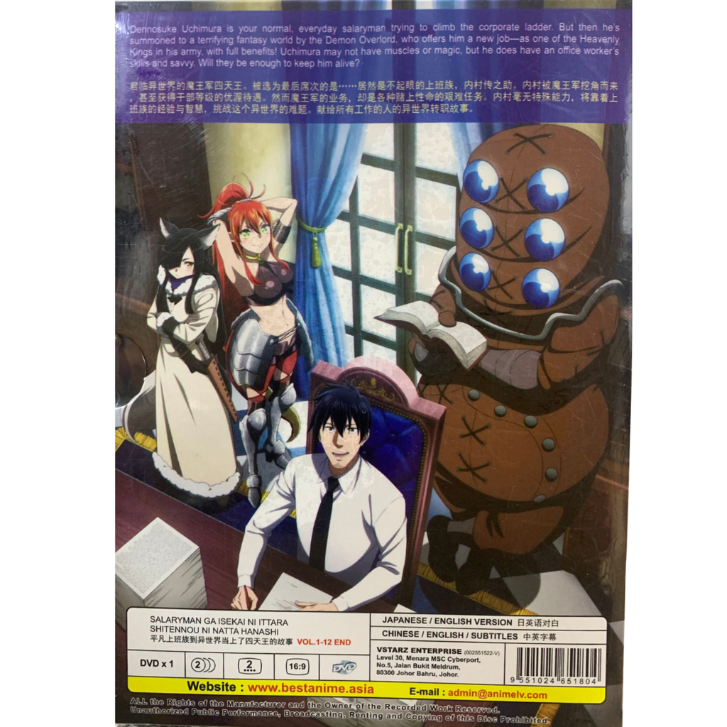 SALARYMANGA ISEKAI 2_png