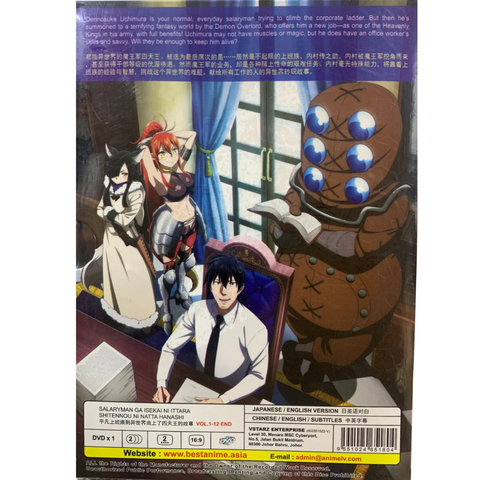 SALARYMANGA ISEKAI 2_png