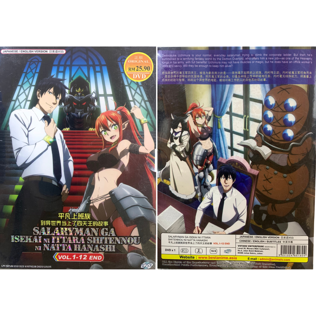 SALARYMANGA ISEKAI 3_png