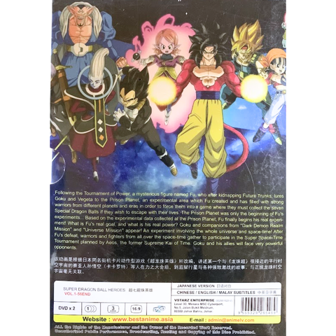 DRAGON BALL 2_png