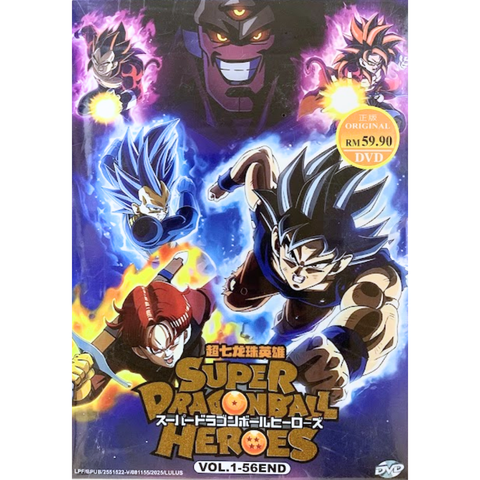 DRAGON BALL 1_png