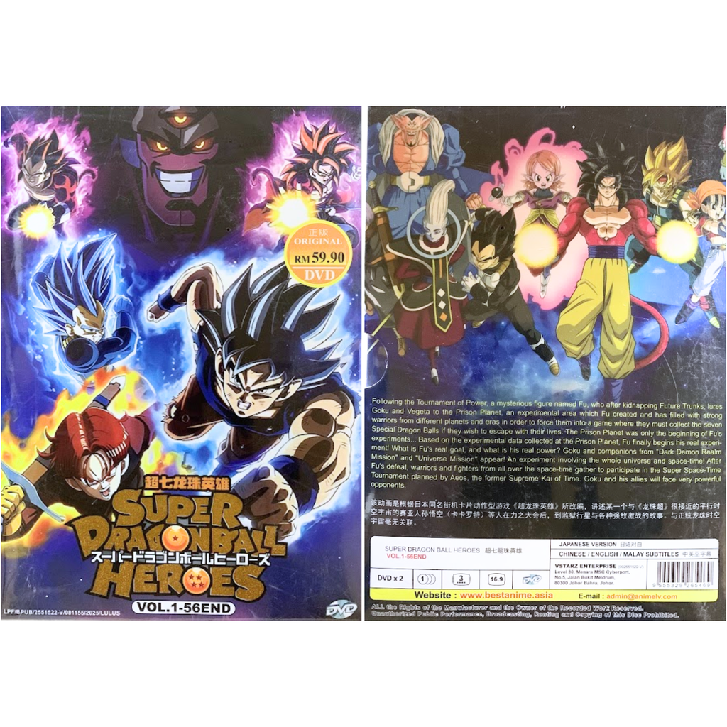 DRAGON BALL 3_png
