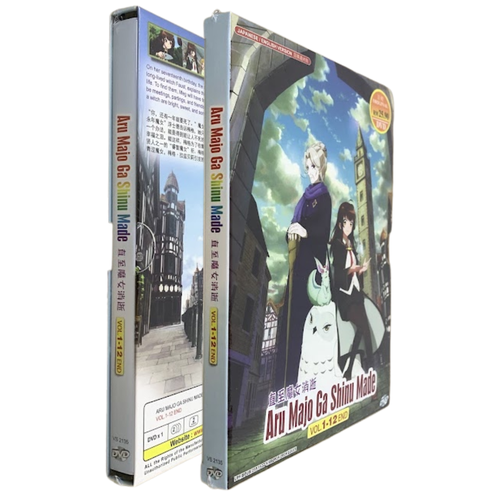 ARU MAJO GA SHINU MADE 4_png