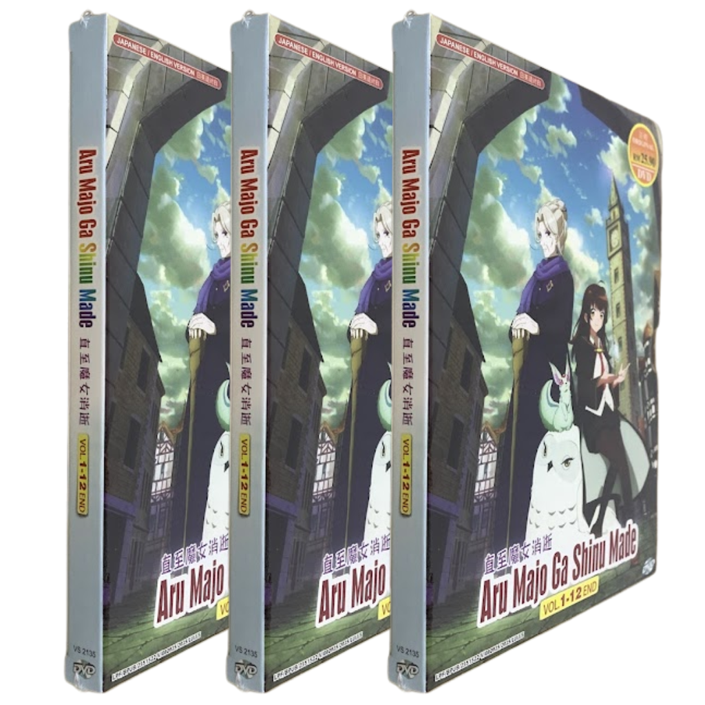 ARU MAJO GA SHINU MADE 5_png