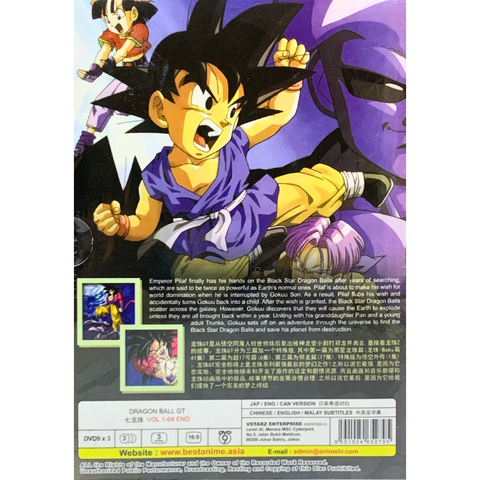 DRAGONBALL GT 2_png (1)
