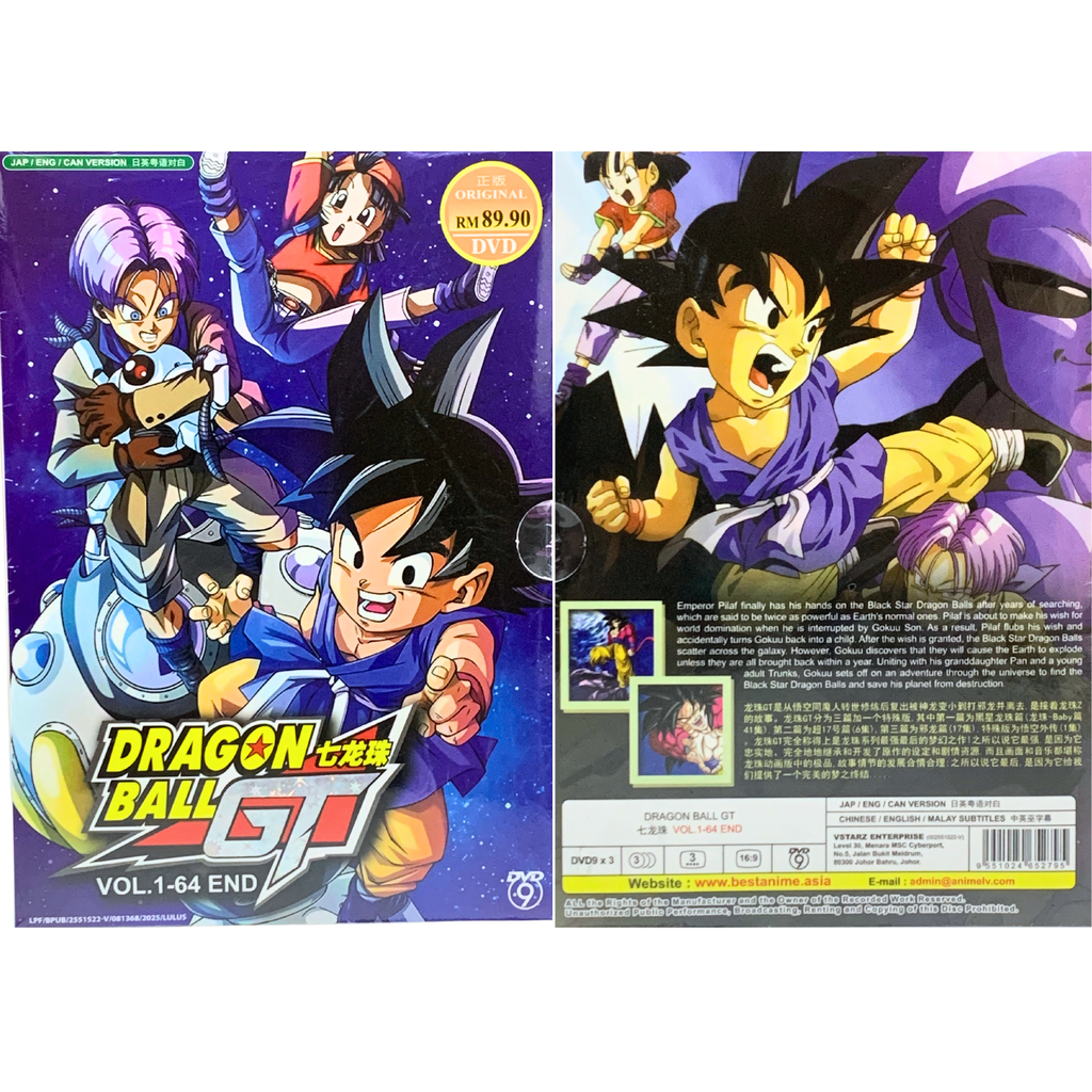 DRAGONBALL GT 3_png (1)