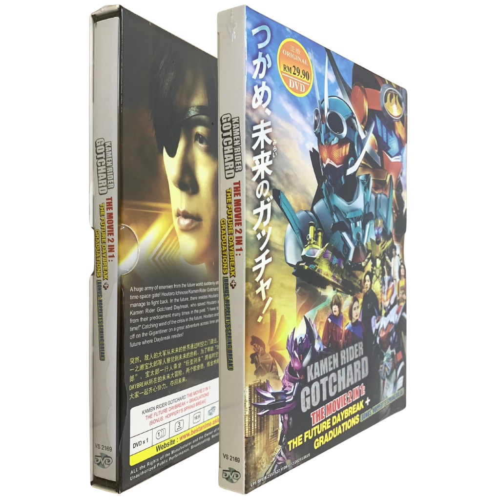 KAMEN RIDER GOTCHARD 4_png