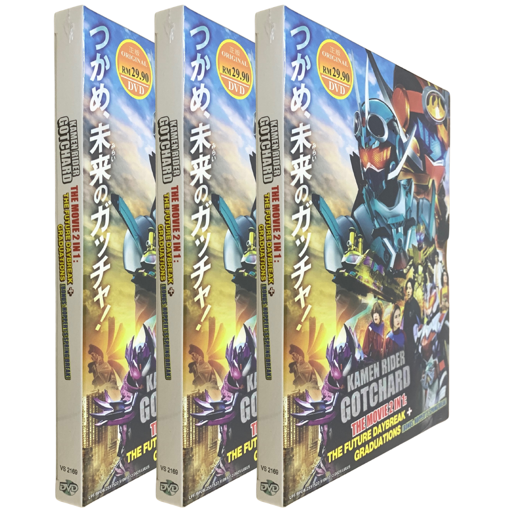 KAMEN RIDER GOTCHARD 5_png