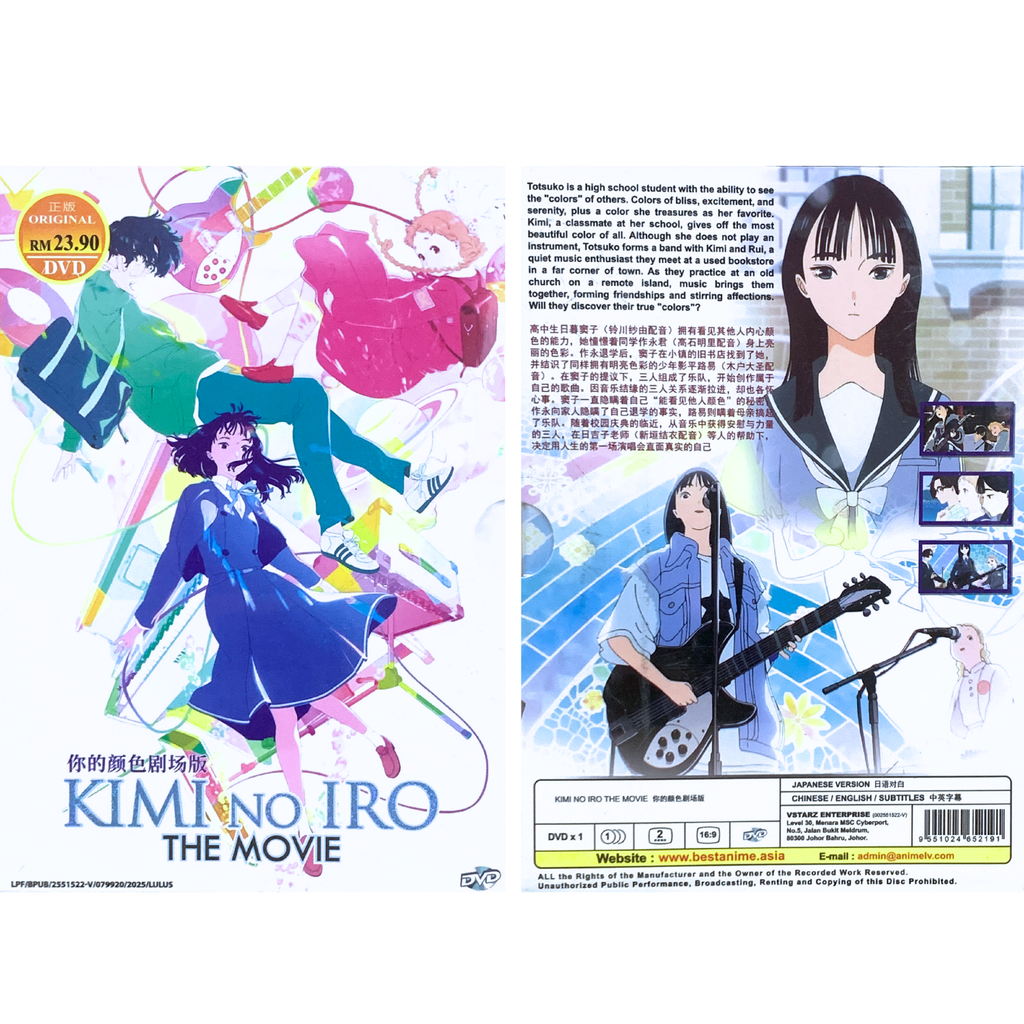 KIMI NO IRO 3_png