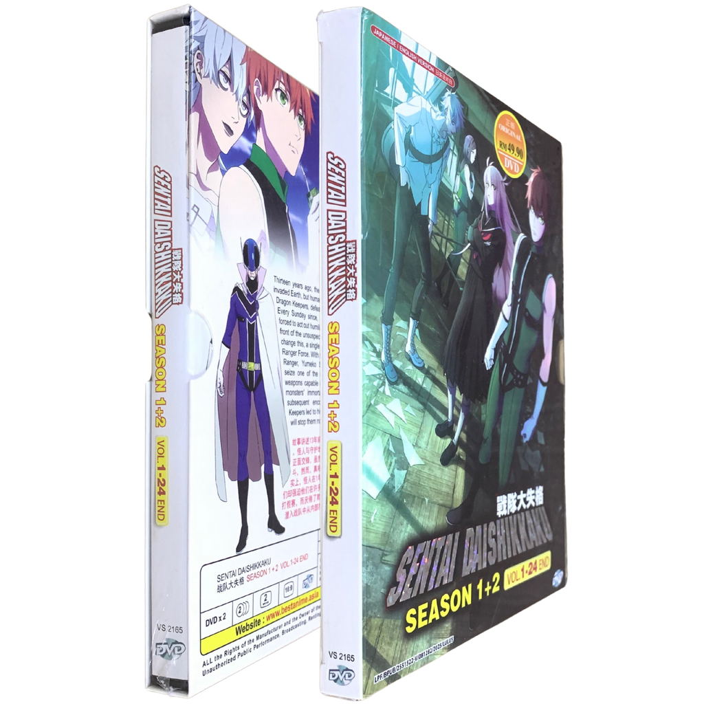 SENTAI DAISHIKKAKU 4_png