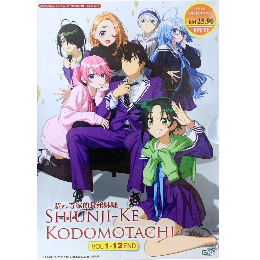 SHIUNJI KE KODOMOTACHI 1_png