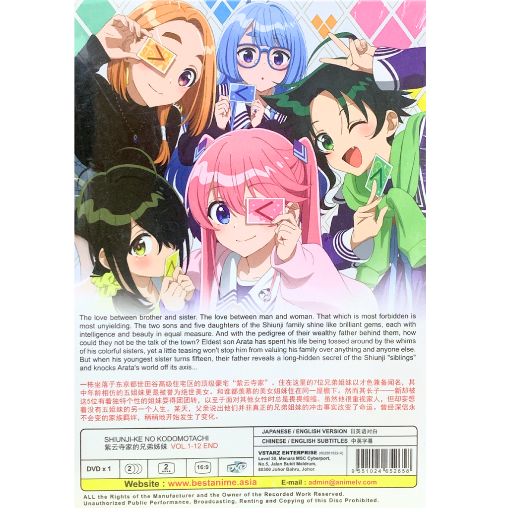 SHIUNJI KE KODOMOTACHI 2_png