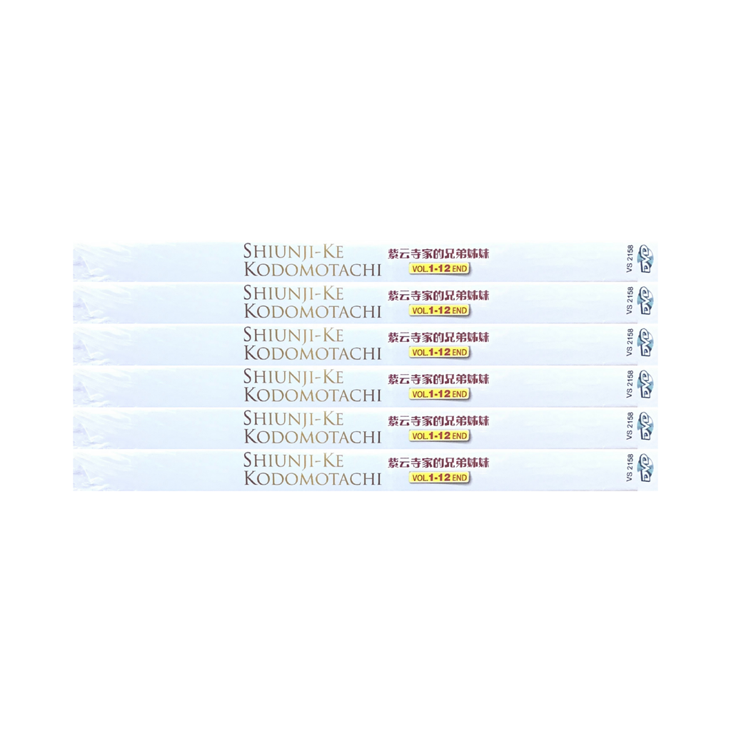 SHIUNJI KE KODOMOTACHI 6_png