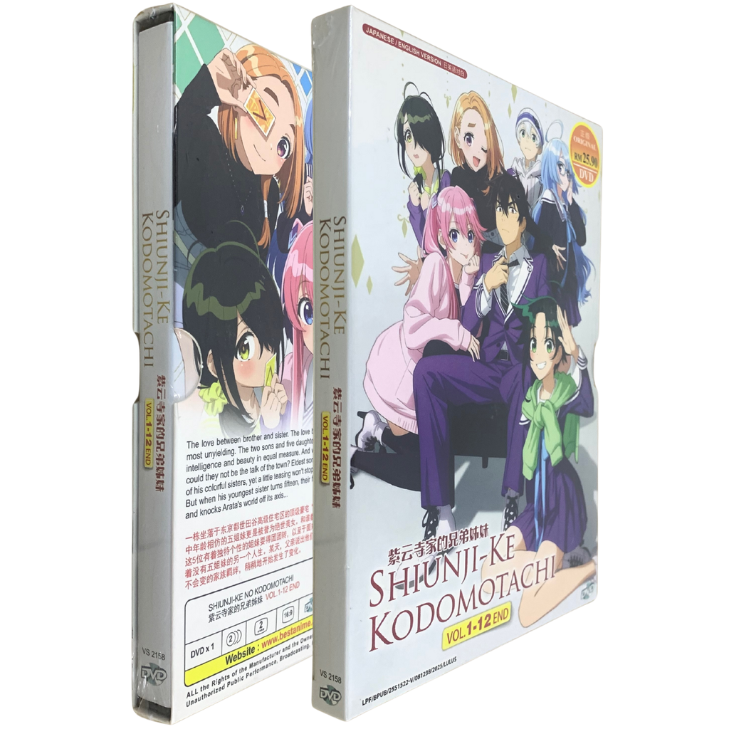 SHIUNJI KE KODOMOTACHI 4_png