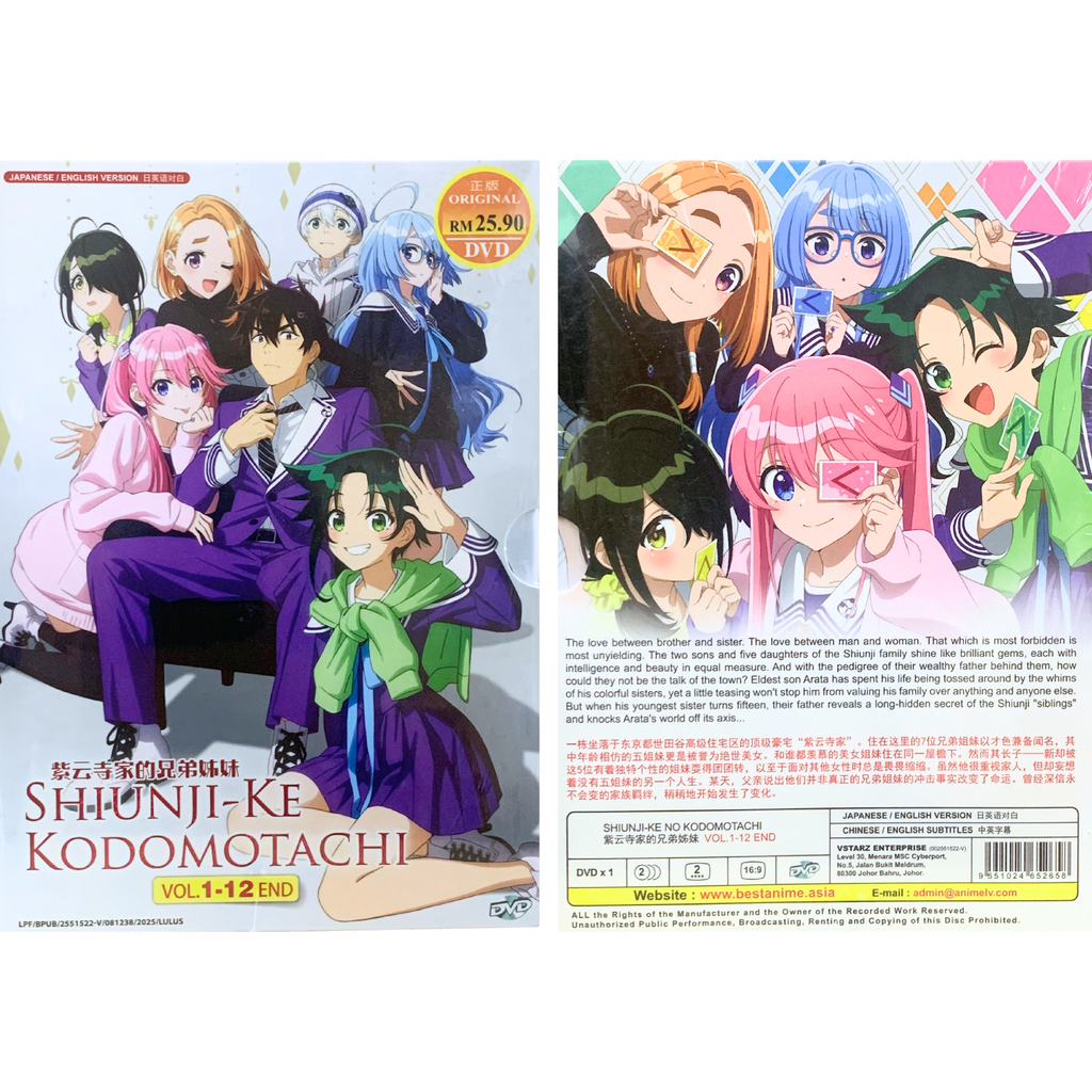 SHIUNJI KE KODOMOTACHI 3_png