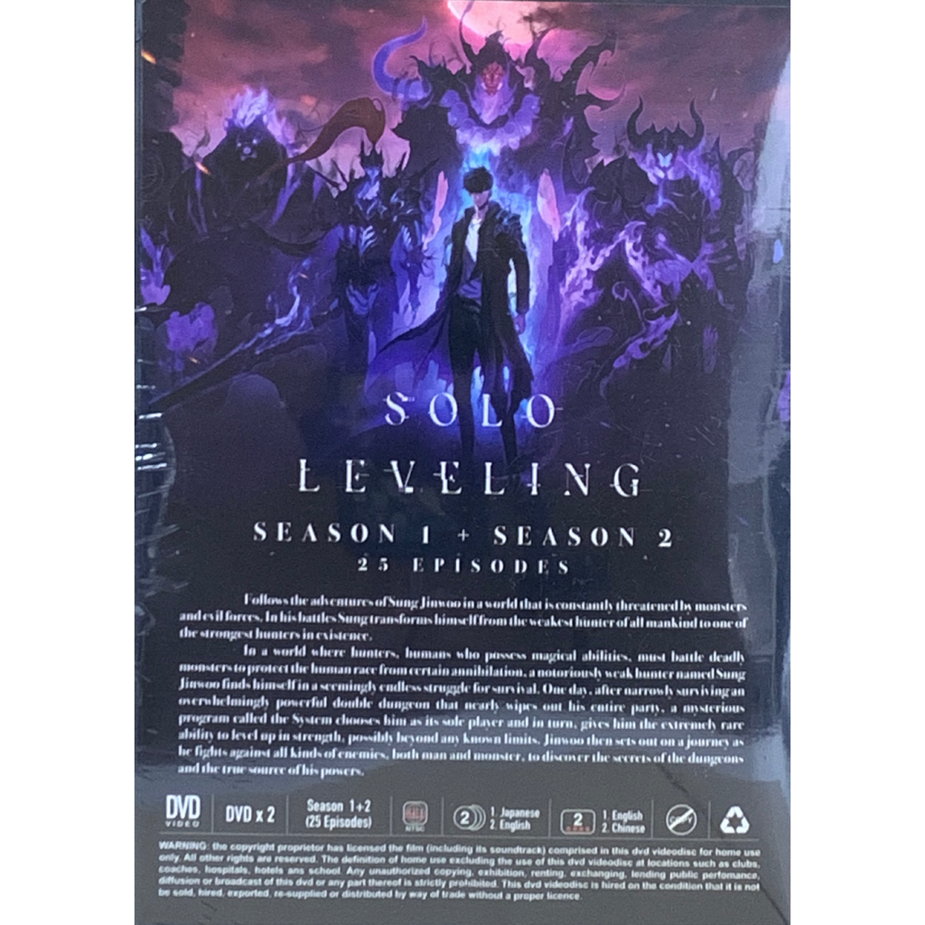 SOLO LEVELLING S1+2 2_png