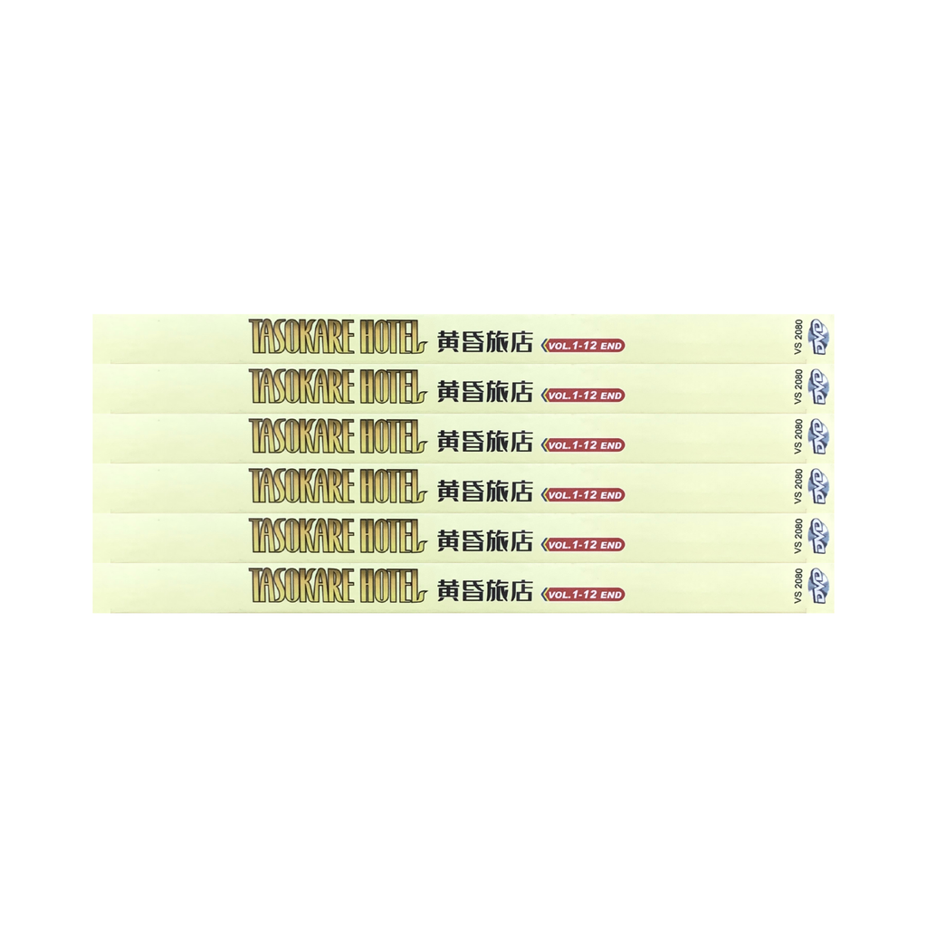 TASOKARE HOTEL 6_png