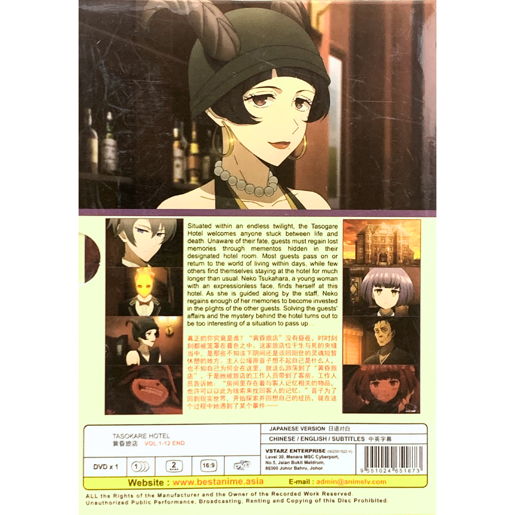 TASOKARE HOTEL 2_png