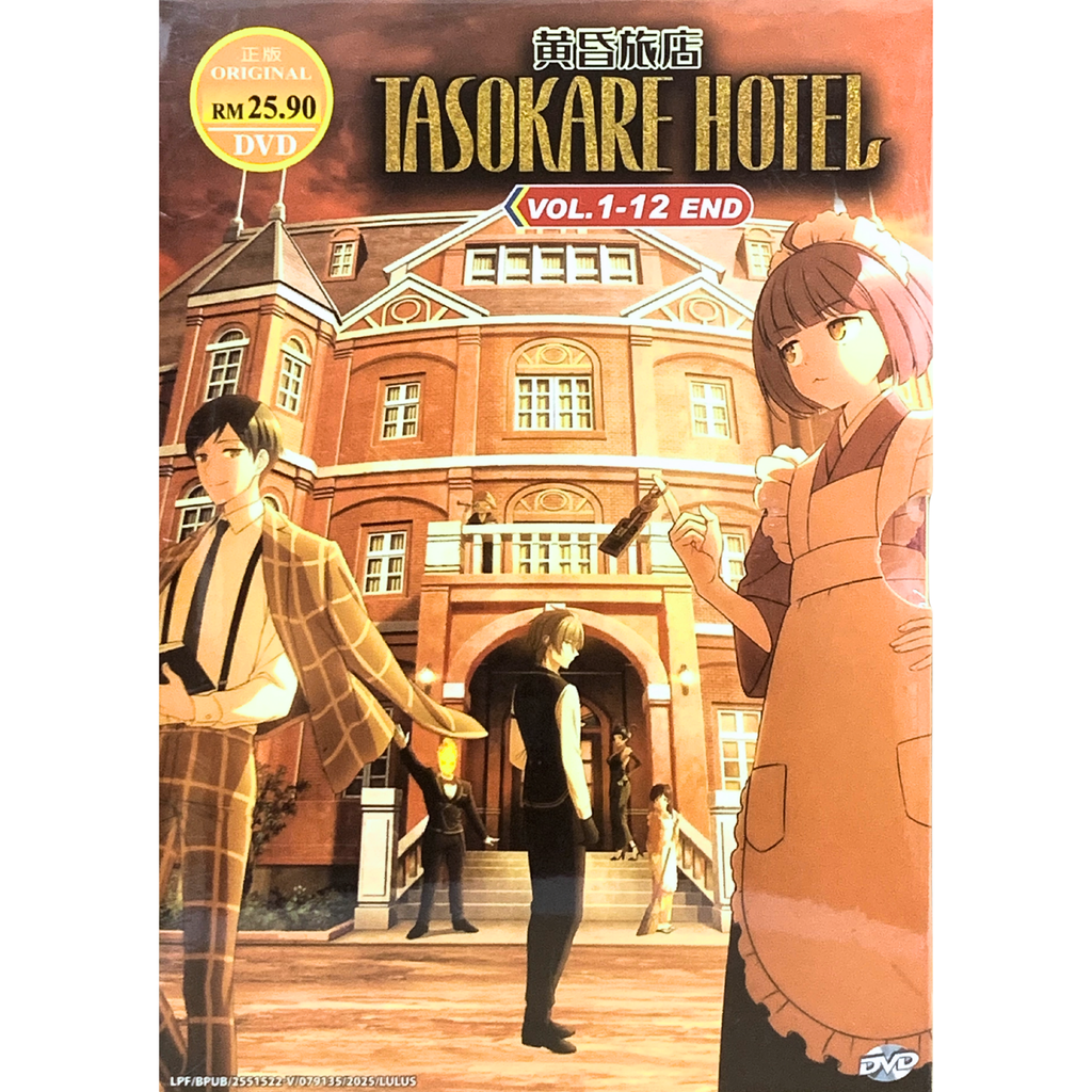 TASOKARE HOTEL 1_png