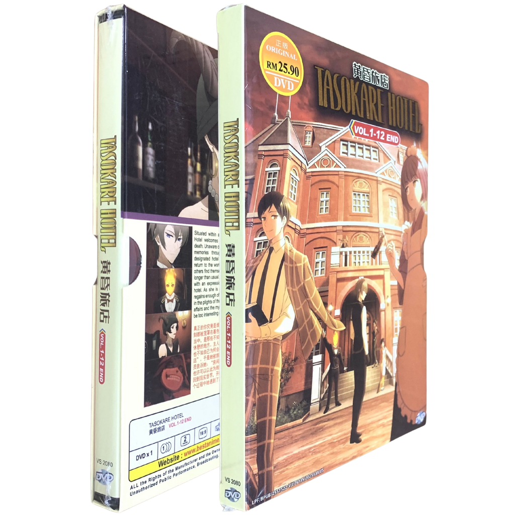 TASOKARE HOTEL 4_png