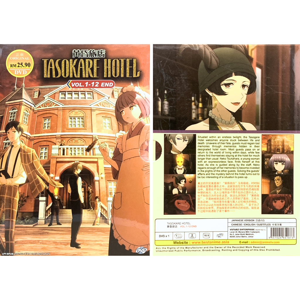 TASOKARE HOTEL 3_png