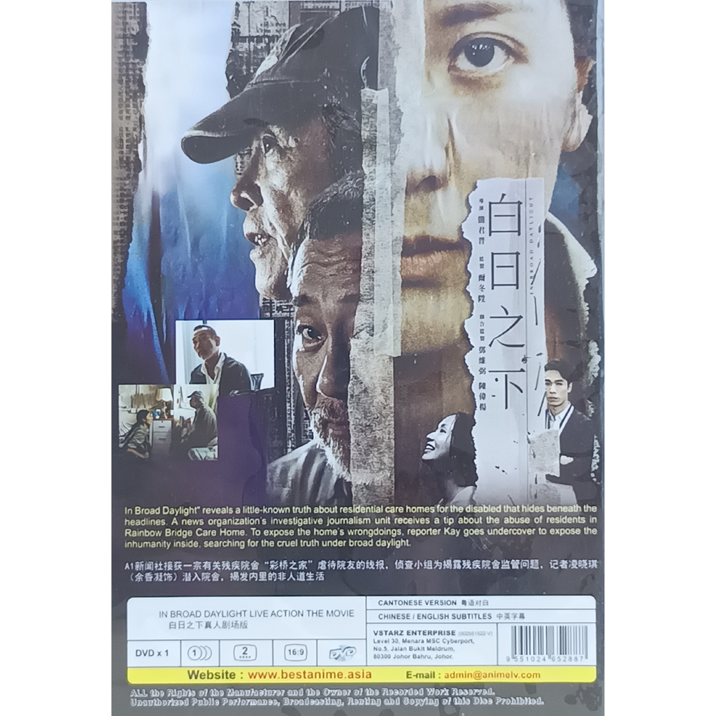 0002-5208892015821395870 2_png