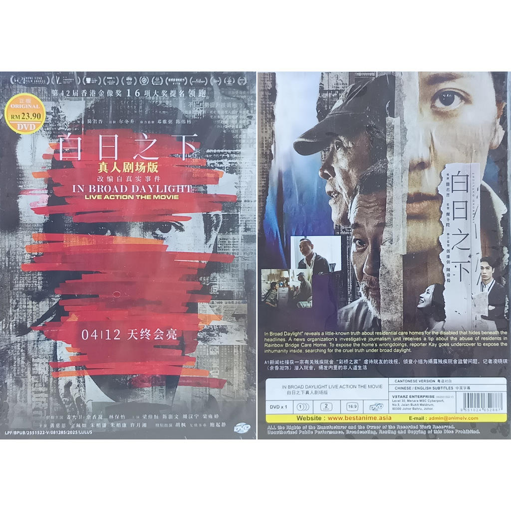 0003-5208892015821395870 3_png