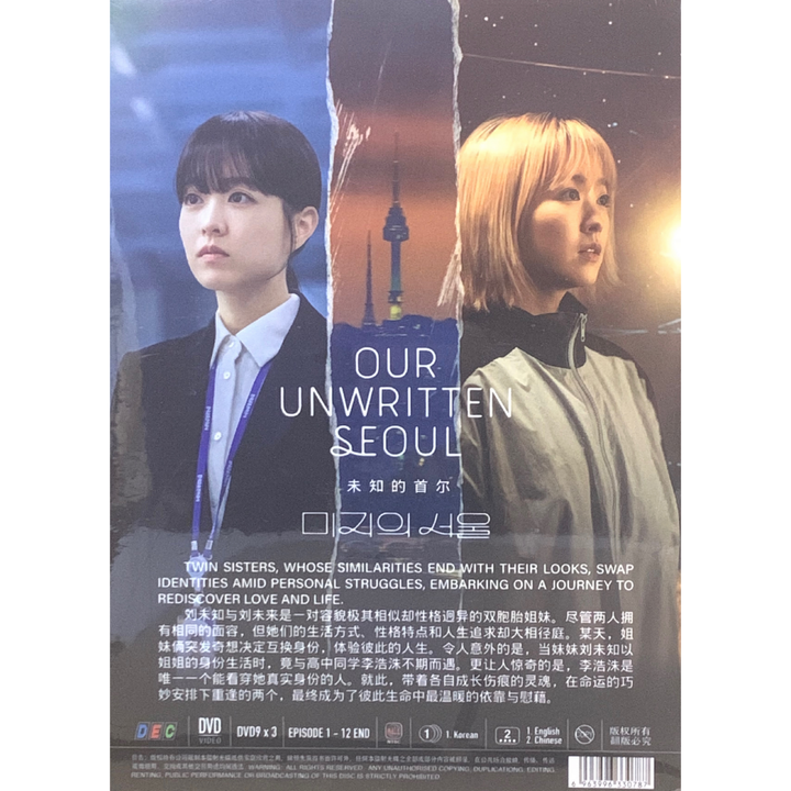 OUR UNWRITTEN 2_png