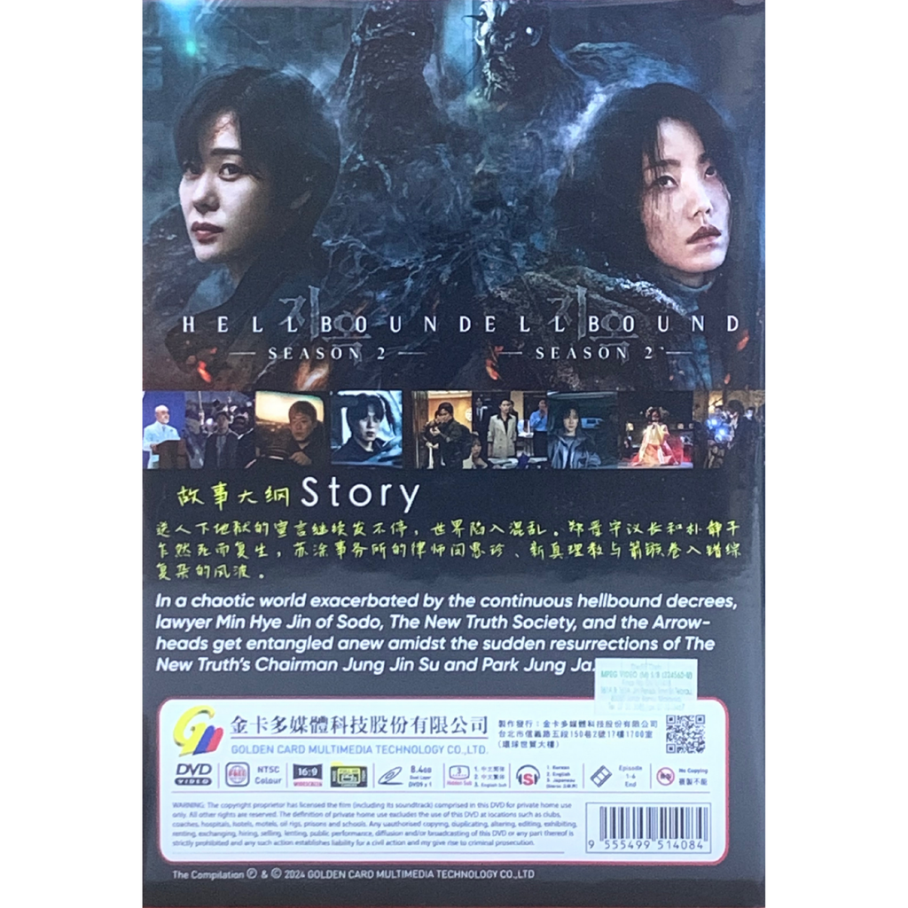 0002-905701934240114506 2_png