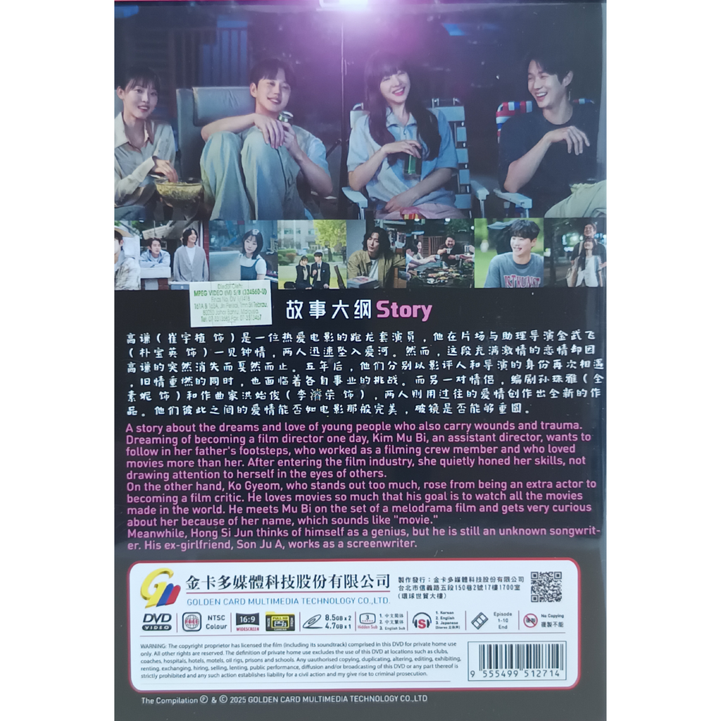 0002-5312474783930624285 2_png