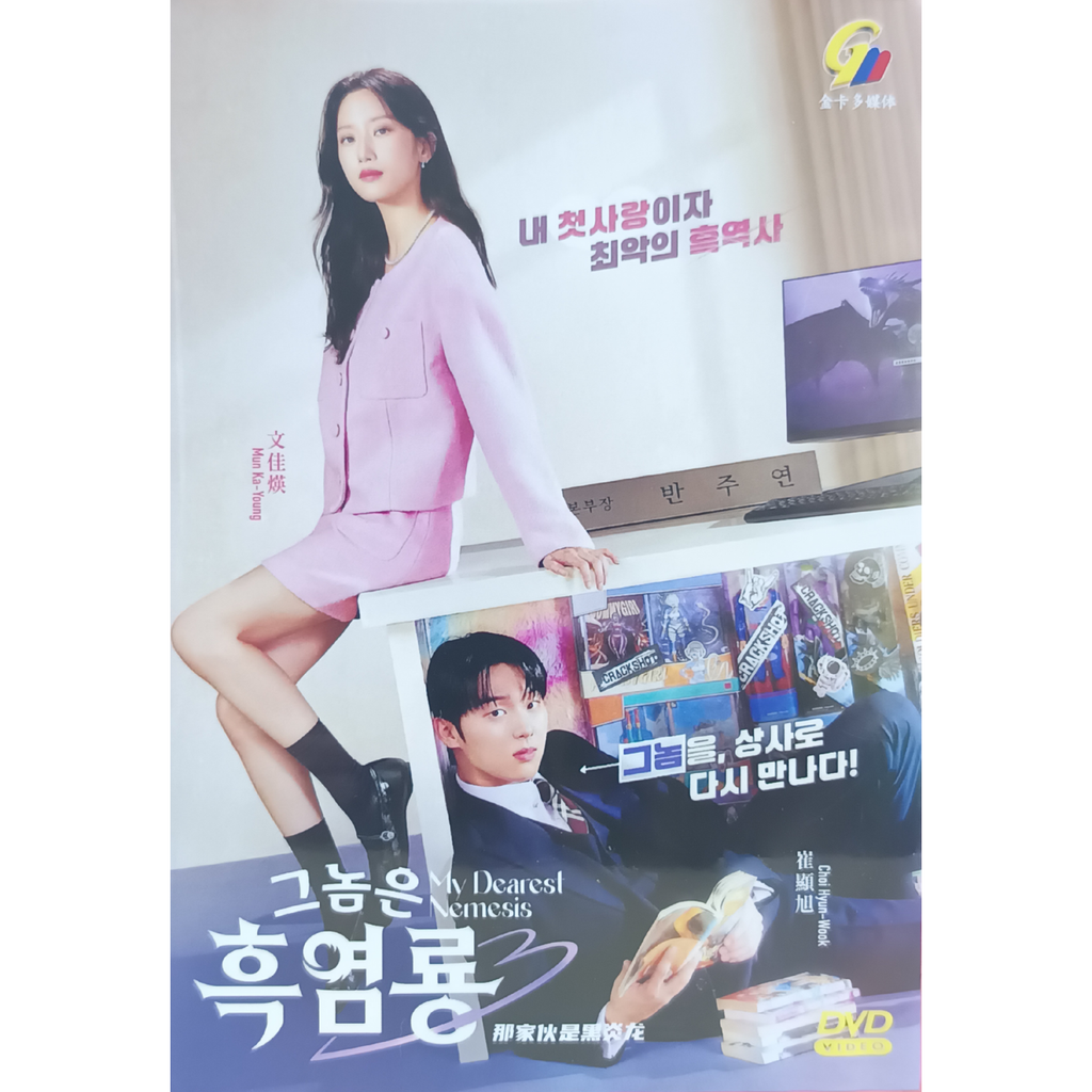 0001-8448106031906919939 1_png