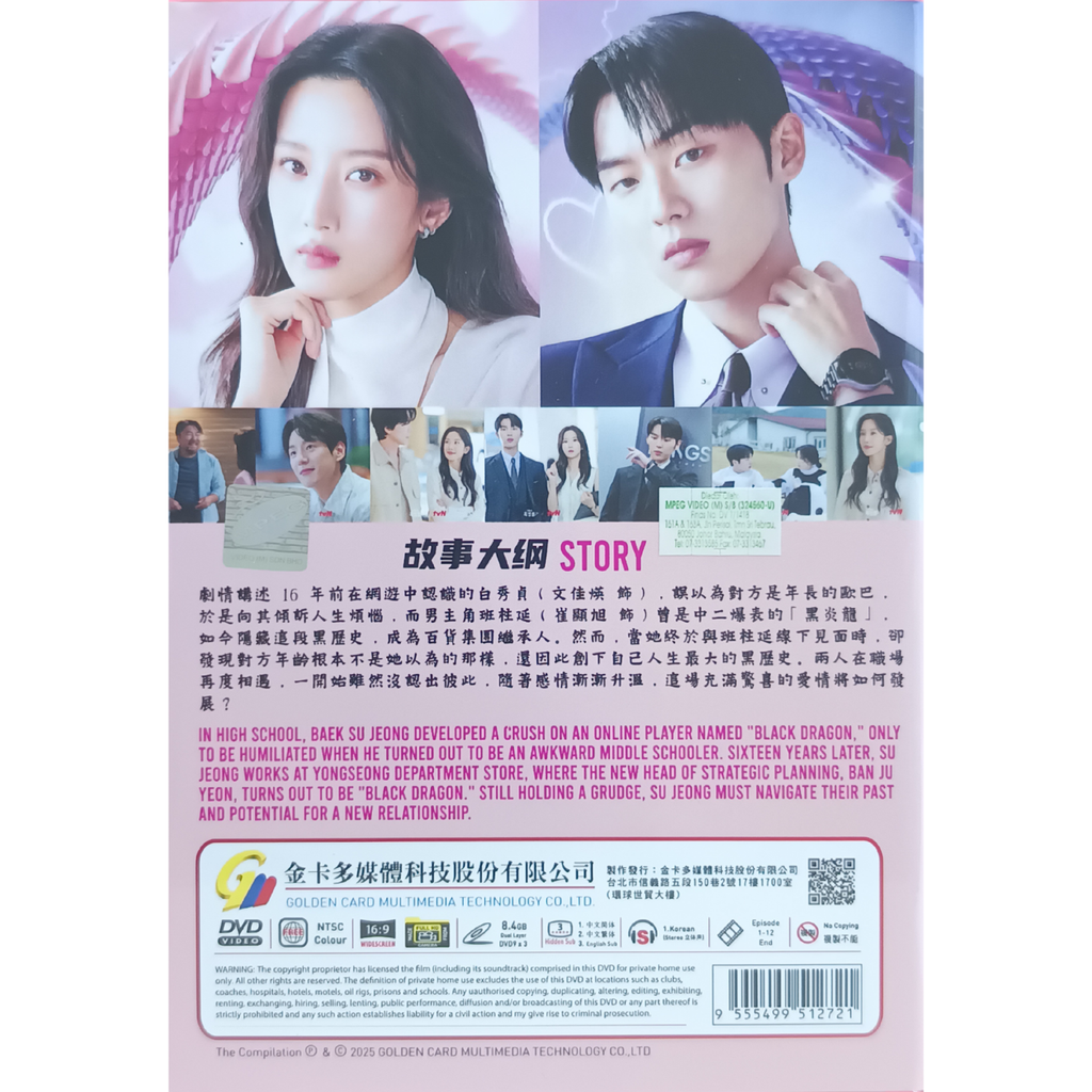 0002-8448106031906919939 2_png