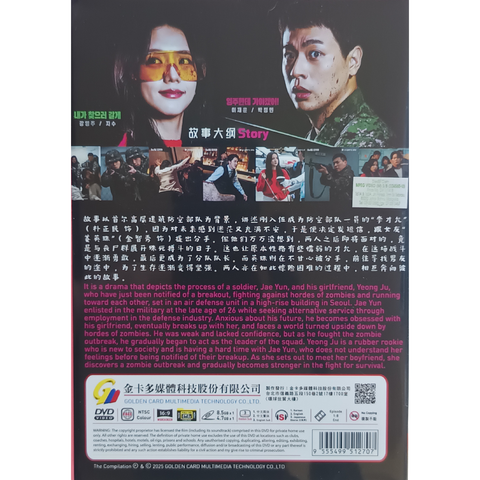 0002-2311951543441087757 2_png