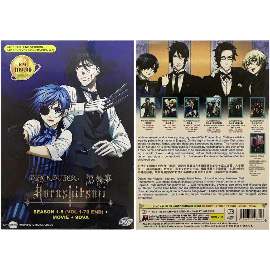 KUROSHITSUJI S1+5 3_png