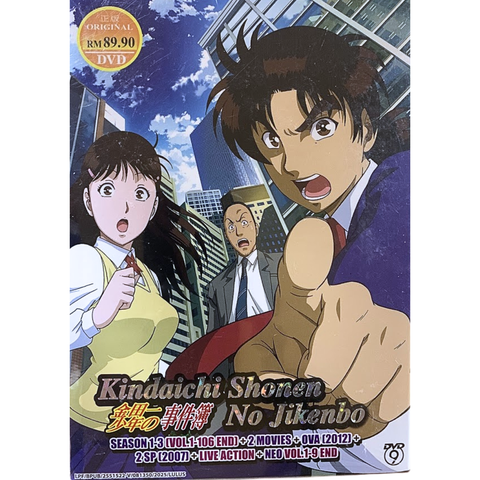 KINDAICHI SHONEN 1_png