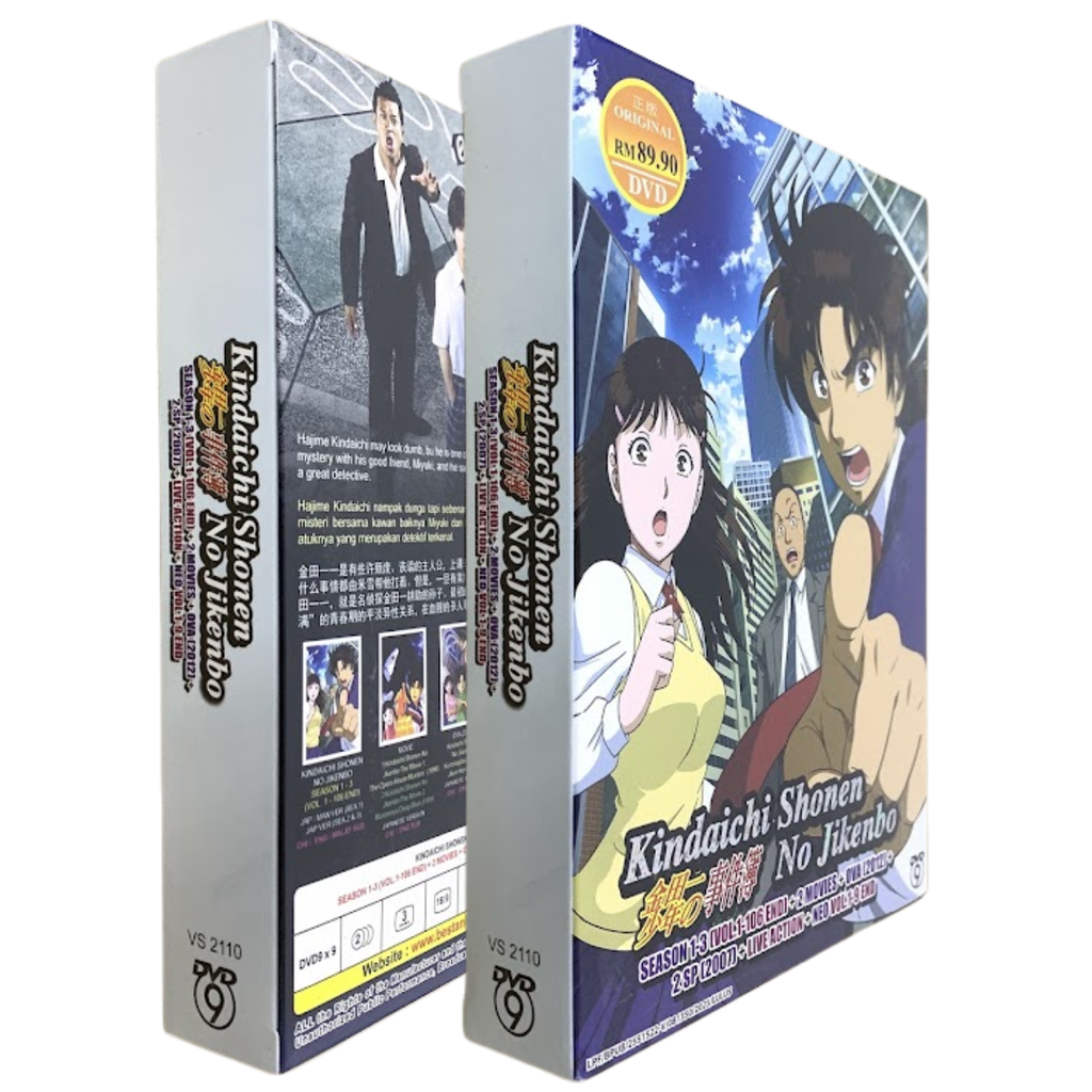 KINDAICHI SHONEN 4_png