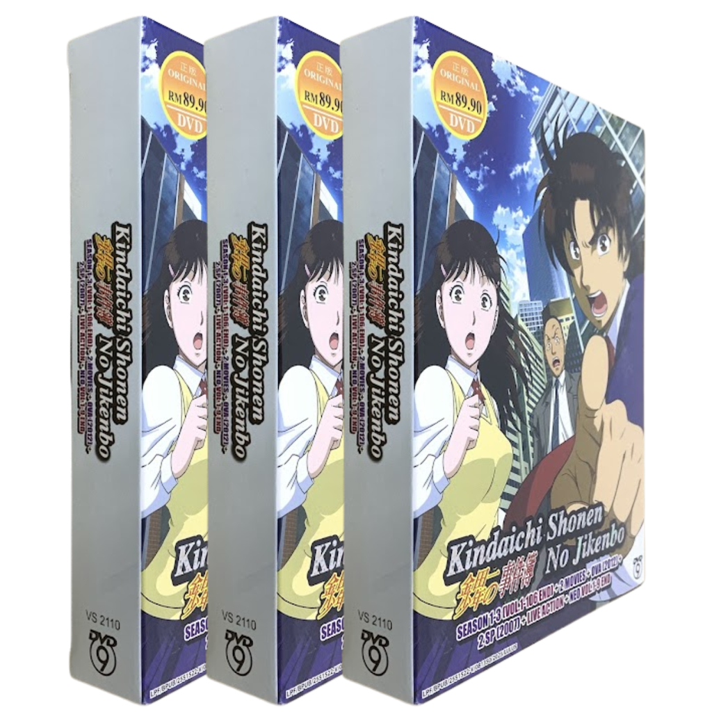 KINDAICHI SHONEN 5_png