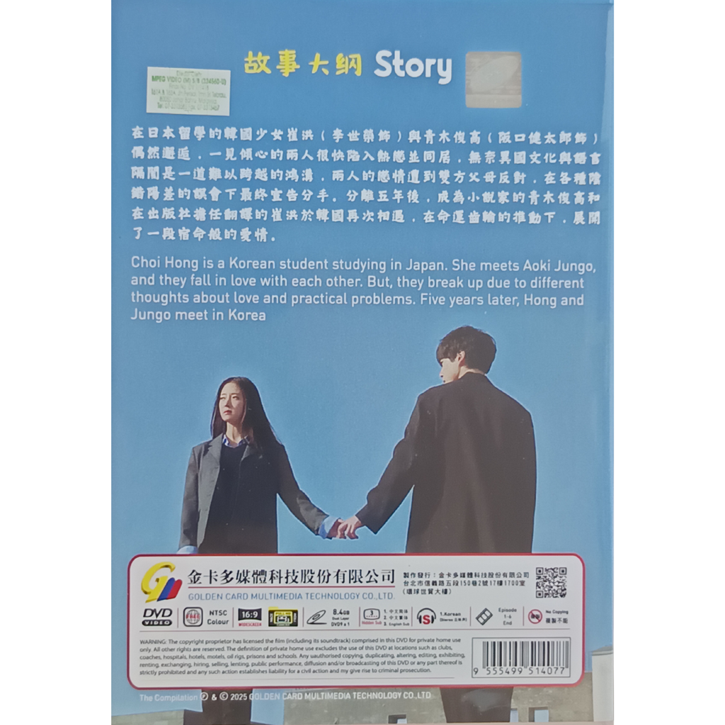 0002-5499374175255498764 2_png