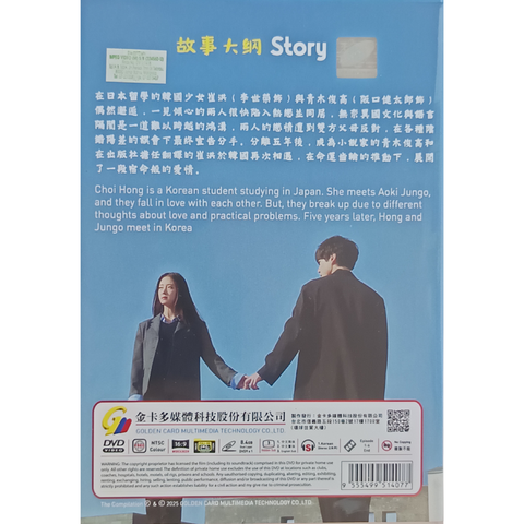 0002-5499374175255498764 2_png